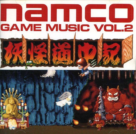 Namco Game Music Vol.2 (1987) MP3 - Download Namco Game